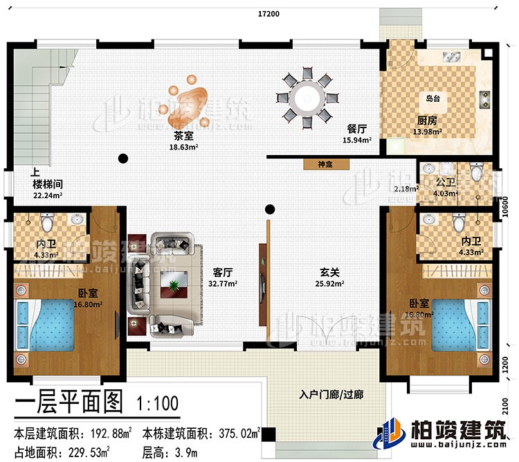 一层：入户门廊/过廊、玄关、神龛、客厅、茶室、楼梯间、餐厅、厨房、岛台、2卧室、2内卫、公卫