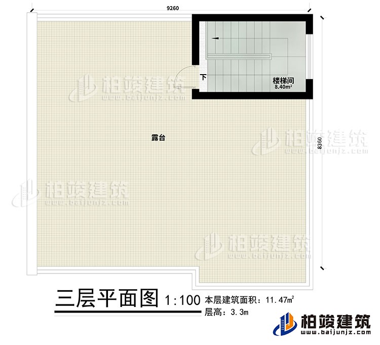 顶楼：楼梯间、露台